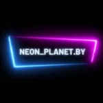Neon Planet.by